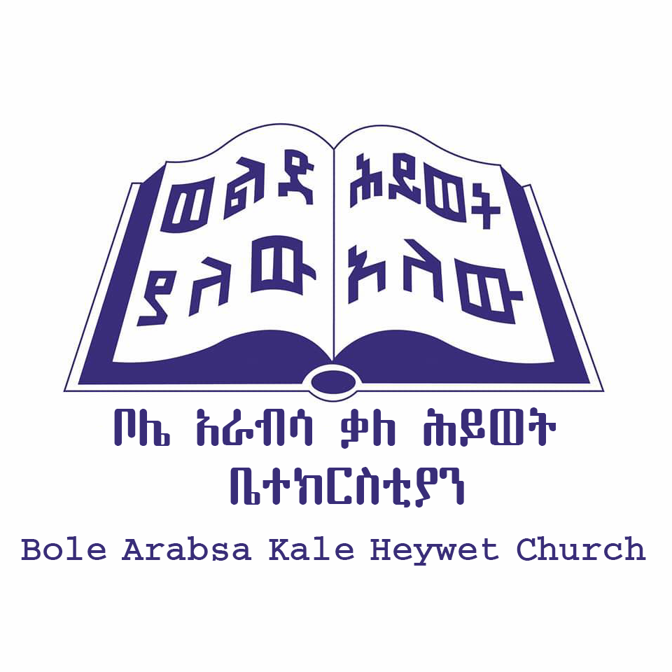 የእህቶች አገልግሎት