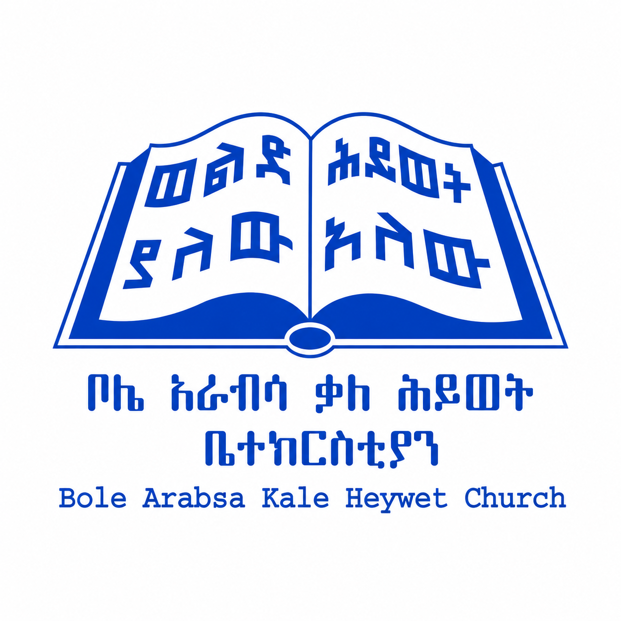 የወንጌል ማህበርተኞች አገልግሎት