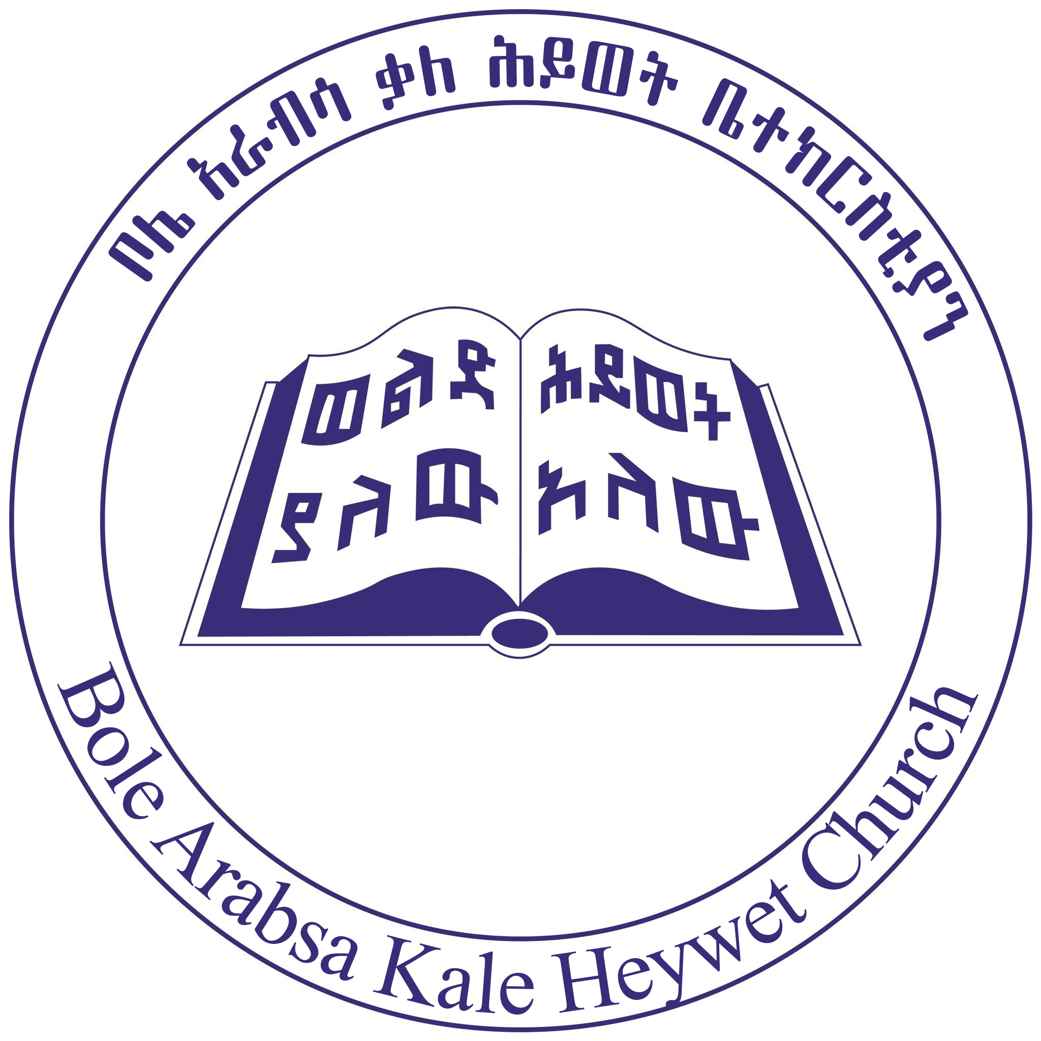 የመዝሙር አገልግሎት